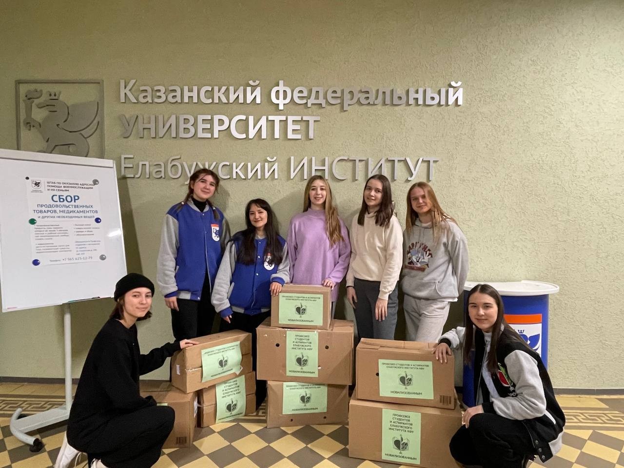 Профсоюзная организация студентов Профсоюзная организация студентов