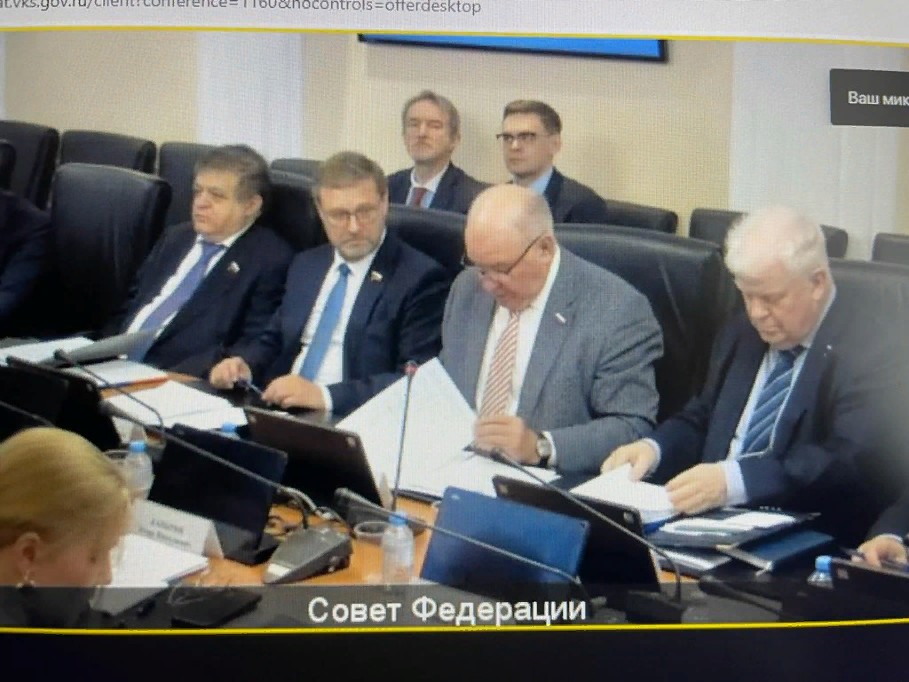 14 декабря 2023 года в Комитете по международным делам Совета Федерации Федерального Собрания Российской Федерации состоялся круглый стол. В числе приглашенных экспертов выступила доцент кафедры международного и европейского права Кешнер Мария Валерьевна 14 декабря 2023 года в Комитете по международным делам Совета Федерации Федерального Собрания Российской Федерации состоялся круглый стол. В числе приглашенных экспертов выступила доцент кафедры международного и европейского права Кешнер Мария Валерьевна