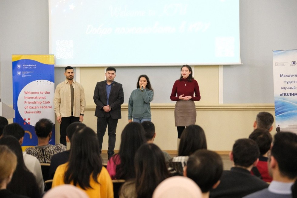 'Добро пожаловать в КФУ' 'Добро пожаловать в КФУ'