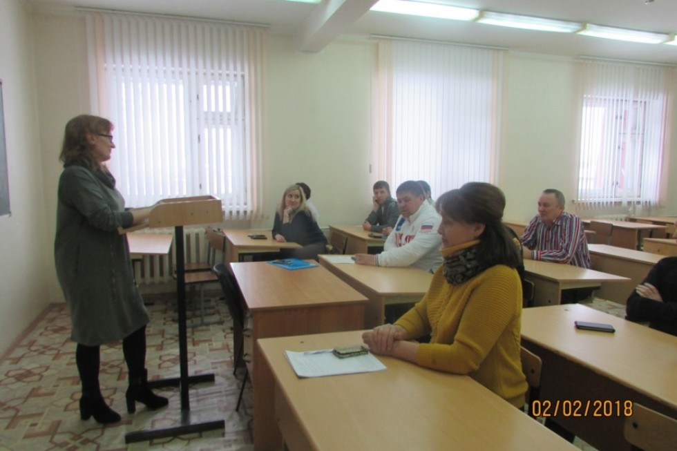 Итоговая конференция кафедры теории и методики физической культуры и безопасности жизнедеятельности Итоговая конференция кафедры теории и методики физической культуры и безопасности жизнедеятельности