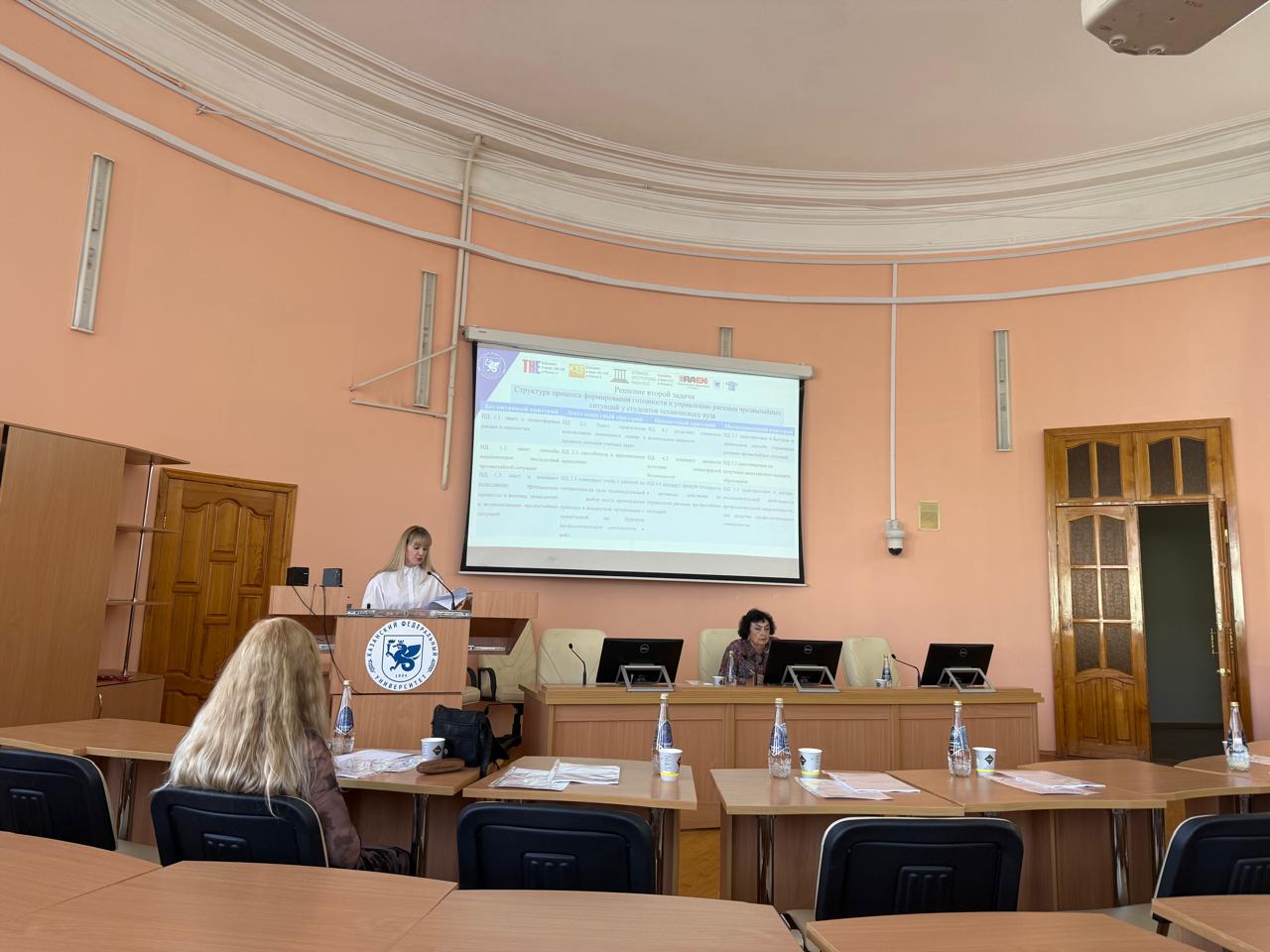 Очередная предзащита на кафедре педагогики Очередная предзащита на кафедре педагогики