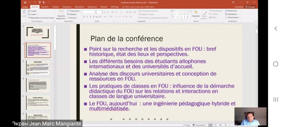 ����� �������������� ������������ ����� 'Assises universitaires du français'.