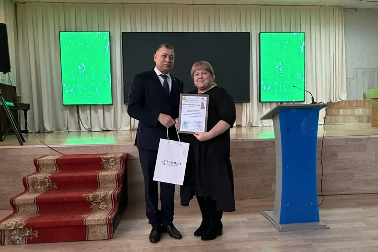 Преподаватели Елабужского института КФУ выступили экспертами на конференции в Мамадыше Преподаватели Елабужского института КФУ выступили экспертами на конференции в Мамадыше