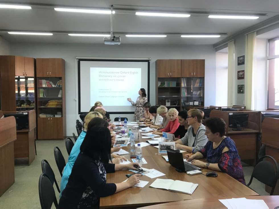 Курсы повышения квалификации учителей английского языка в ИФМК КФУ Курсы повышения квалификации учителей английского языка в ИФМК КФУ