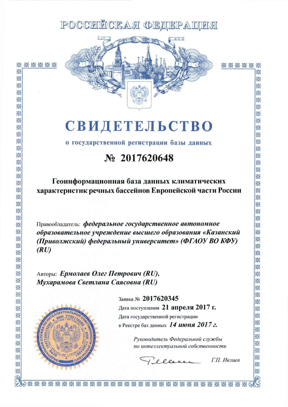 Научно-исследовательская работа Научно-исследовательская работа