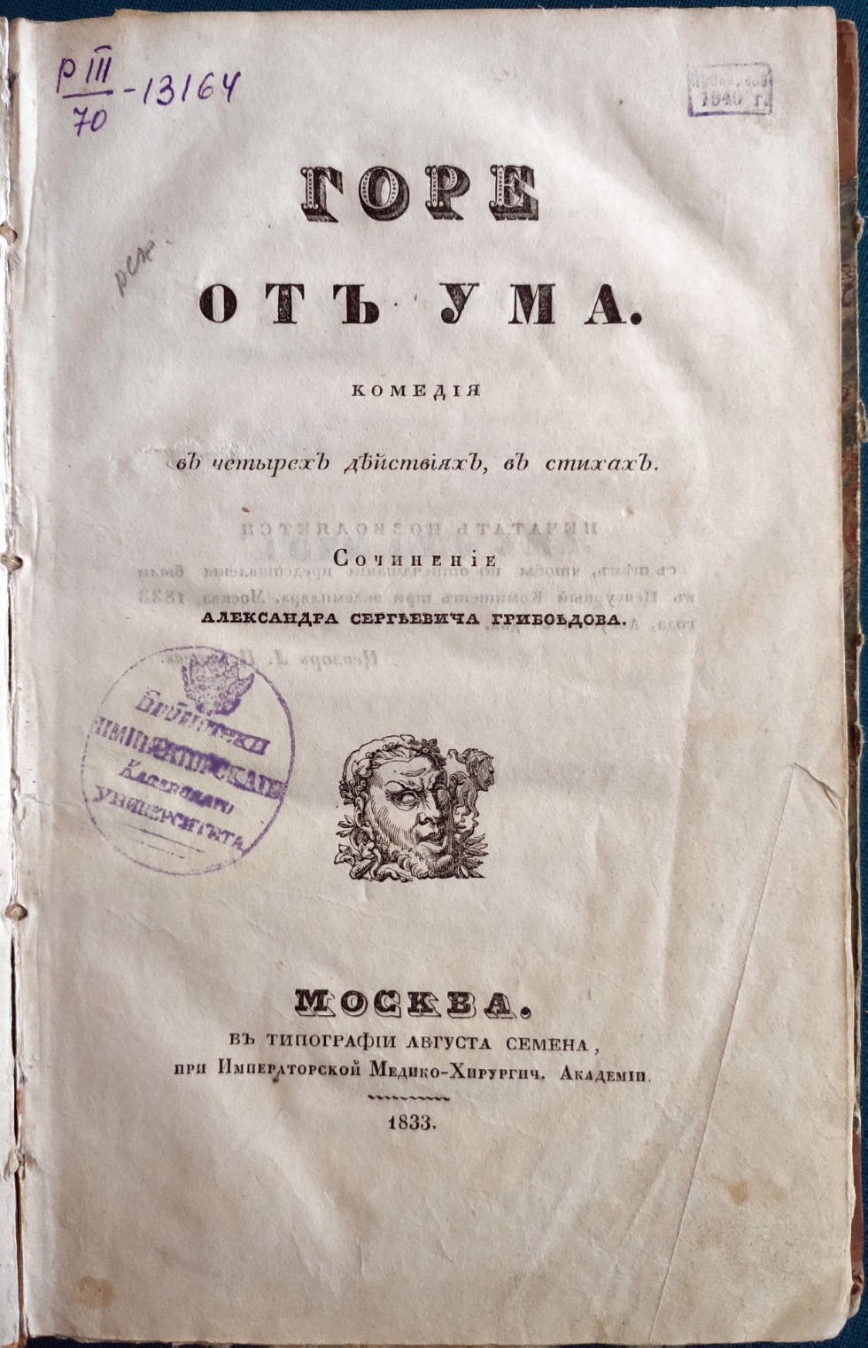 ��������� ��������� ���������