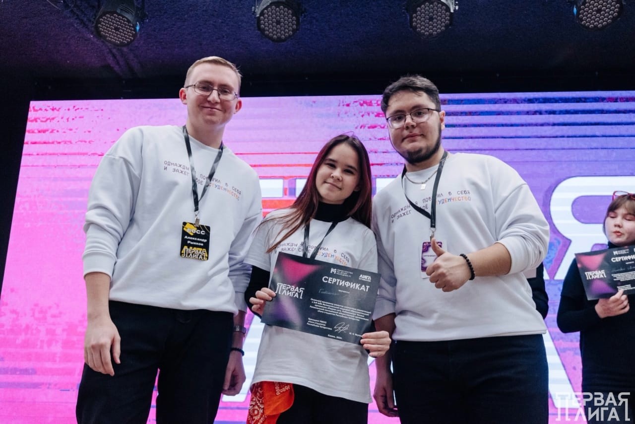 'Первая Лига. Набережные Челны' 'Первая Лига. Набережные Челны'