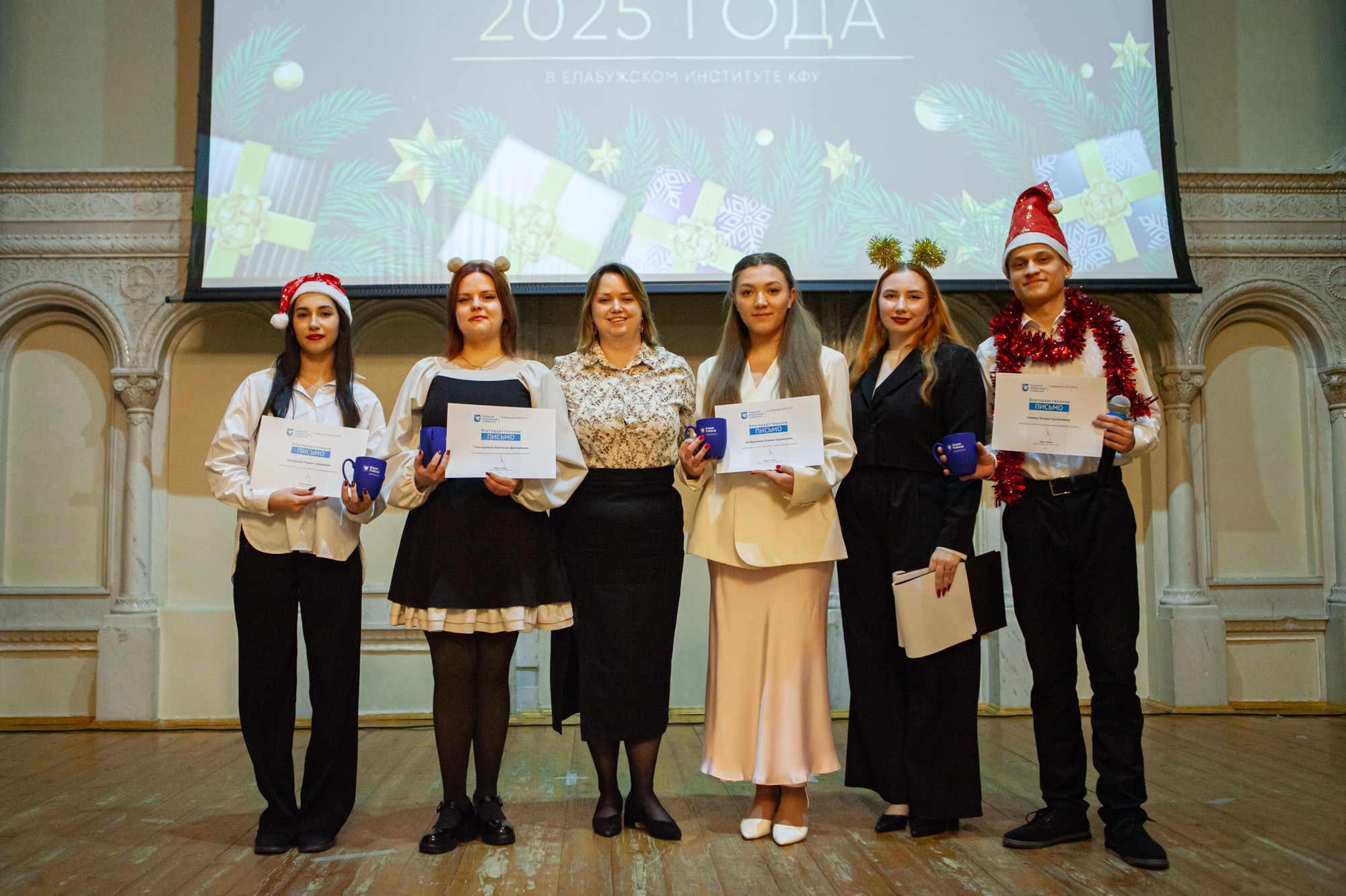 В Елабужском институте КФУ наградили лучших студентов года В Елабужском институте КФУ наградили лучших студентов года