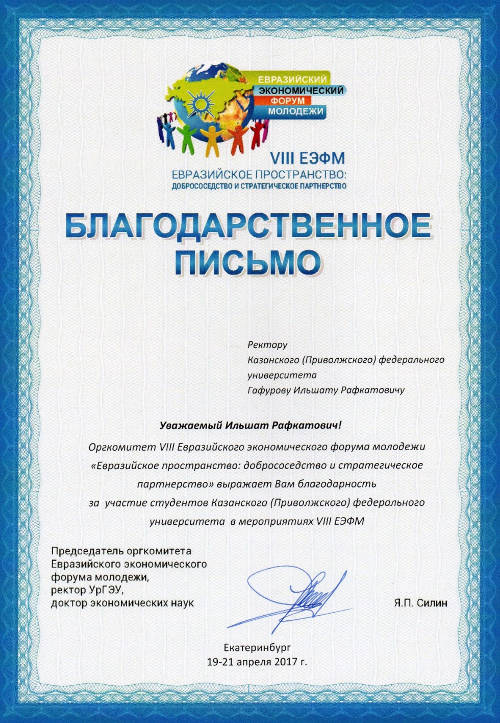 ����������� ��������� ���� � ������� � ������������� ��������� '������������� ���� � ������������ ������������� �������������� �����'!