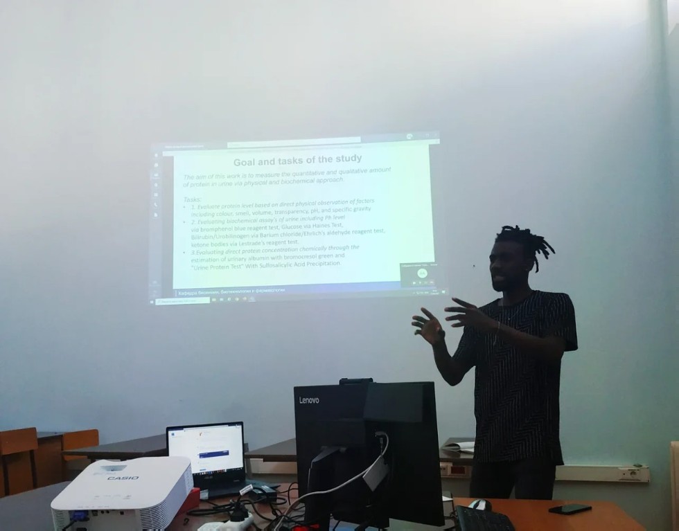 День науки 2021 День науки 2021