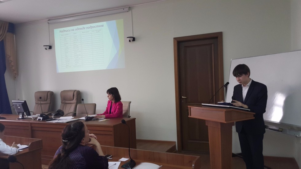 Юный лингвист Юный лингвист