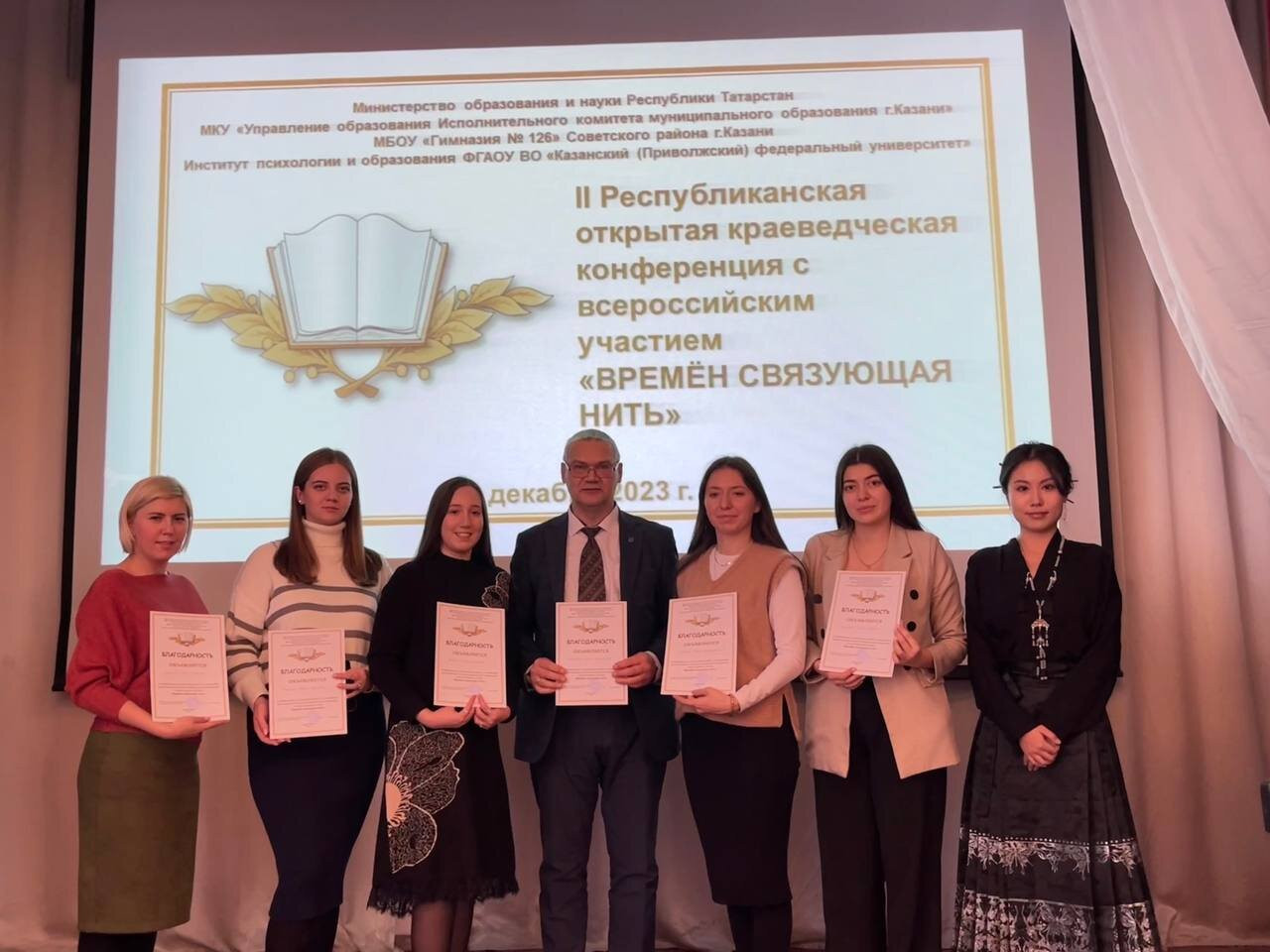 ��������������� �������� ������������� ����������� � ������������� �������� '������ ��������� ����'