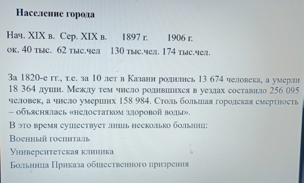 Продолжаются занятия слушателей серебряного возраста Продолжаются занятия слушателей серебряного возраста