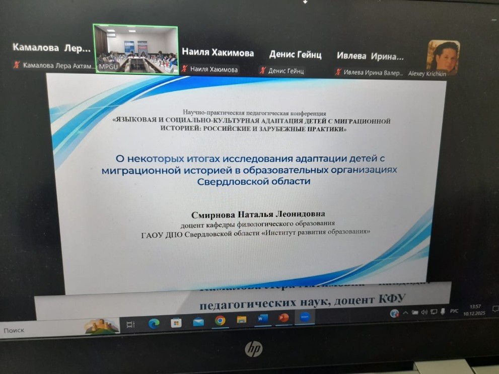 ������ ������� ���������� ����������� ������� ������� � ������������� ������-������������ �������������� �����������  '�������� � ���������-���������� ��������� ����� � ������������ ��������: ���������� � ���������� ��������' ,�������������, �����������, ������,����������������, ��������, ���������, ���� ���������, ������������ �������, ��������� ��������, ������, �������, ������� ���������� �����������