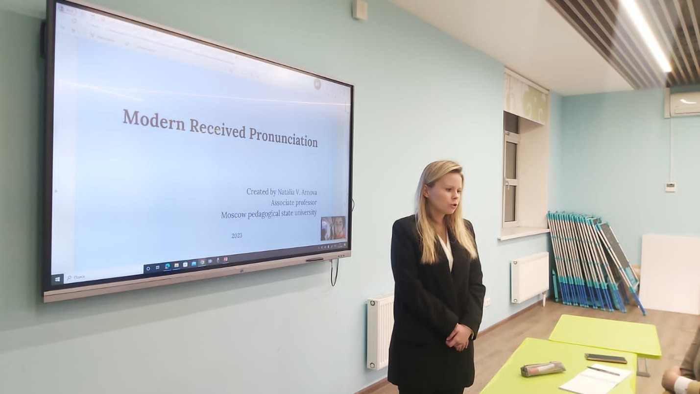 ������ ������ 11 '�������� ������������ � ����������� � �����������' � ������ ������������� ������� ����������� 