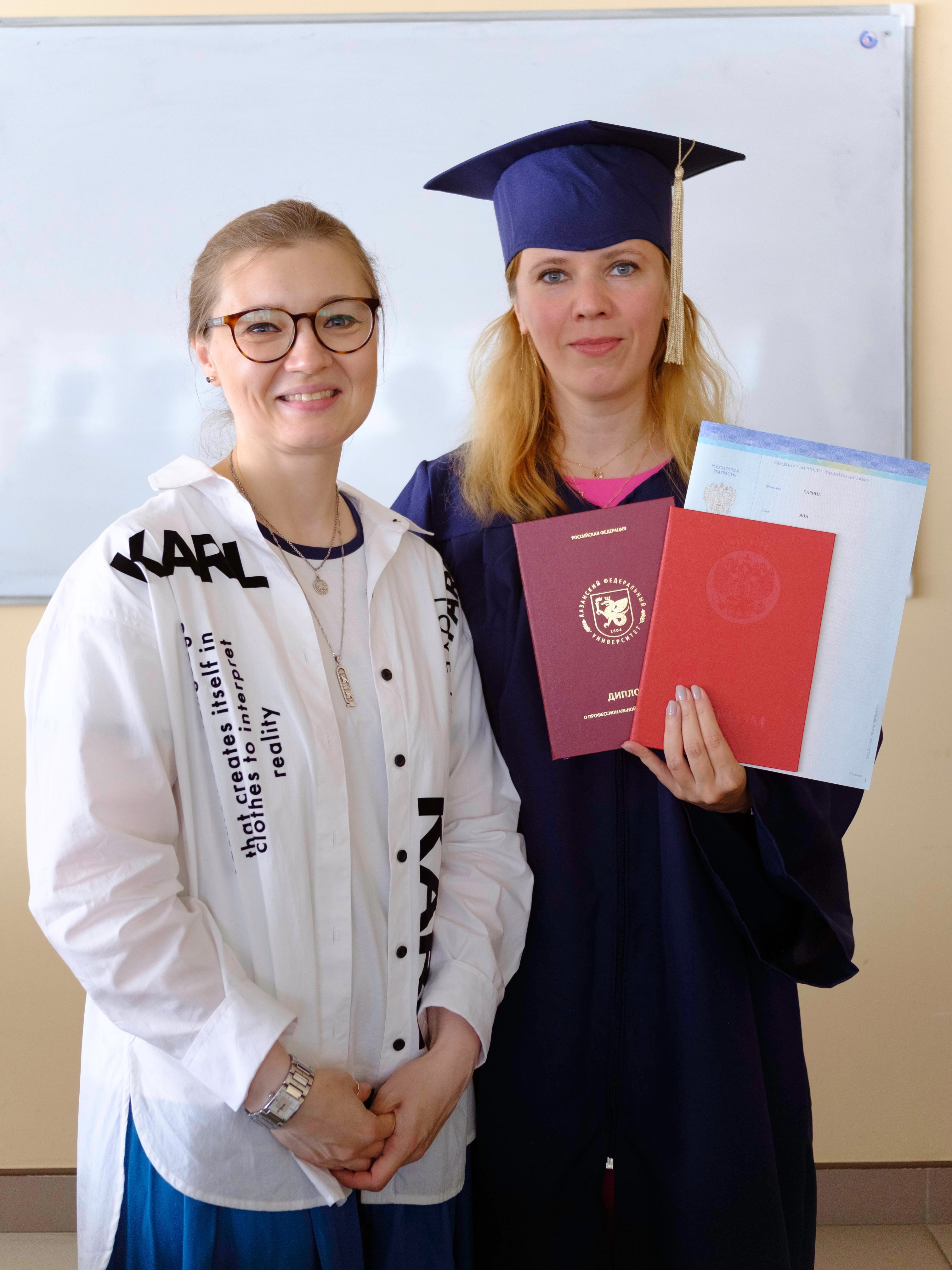 Торжественное вручение дипломов! Торжественное вручение дипломов!