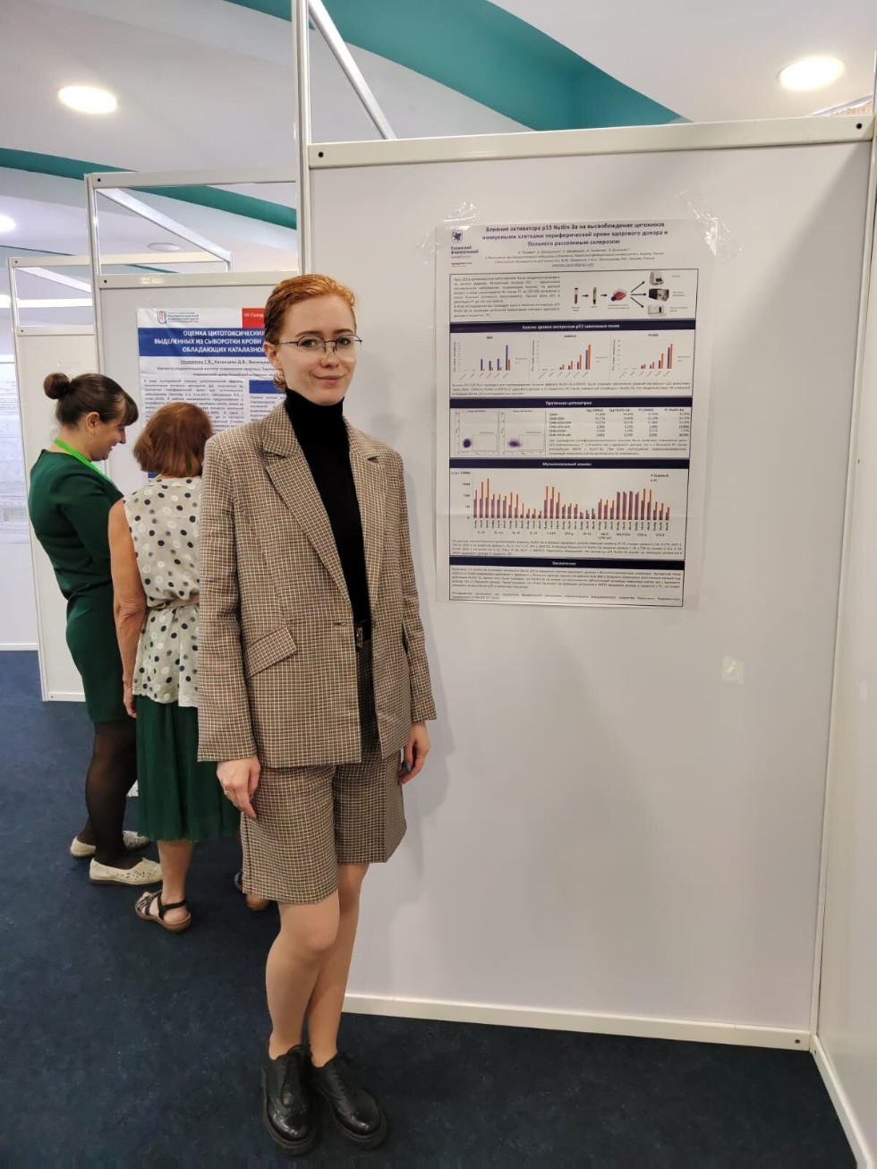 Сотрудники кафедры приняли участие в VII Съезде биохимиков, молекулярных биологов и физиологов России Сотрудники кафедры приняли участие в VII Съезде биохимиков, молекулярных биологов и физиологов России