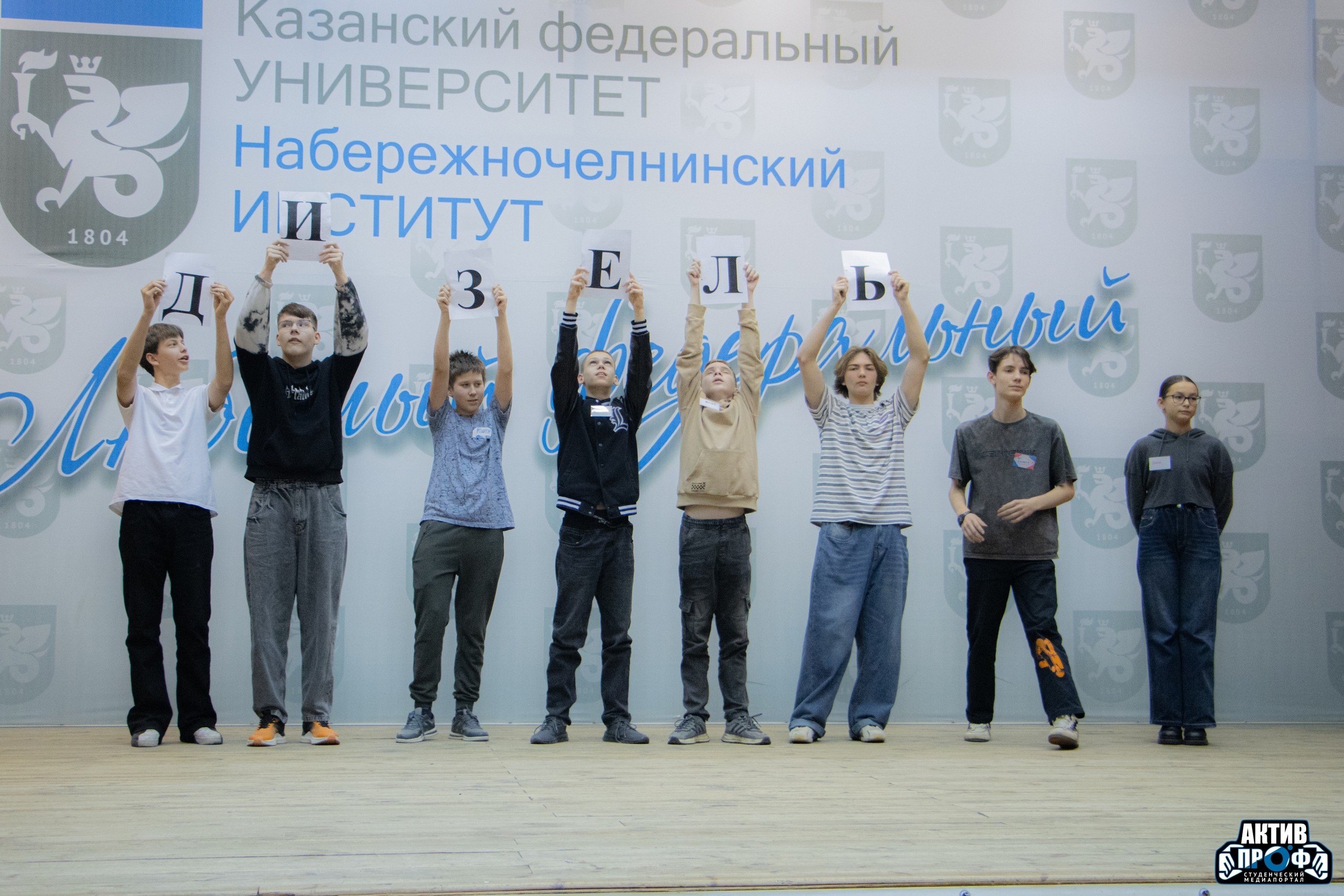 FUTURAUTO ,����