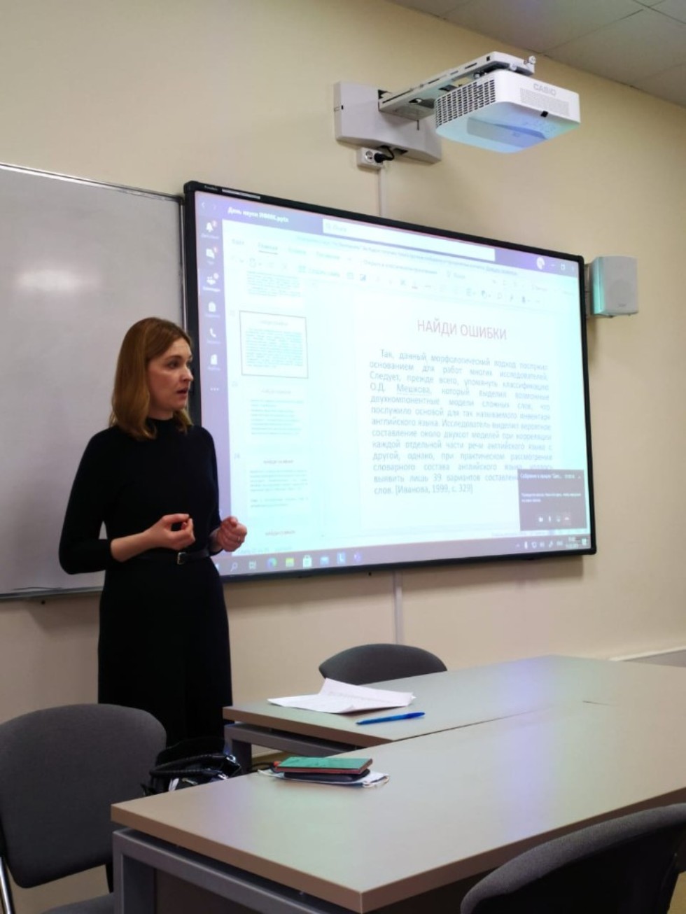 ����������� �� ��� ����� 