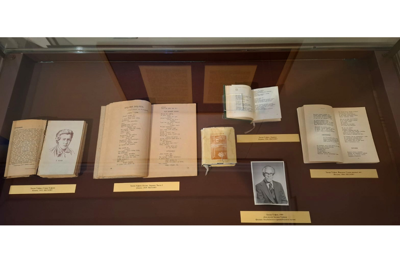 В вводном зале Музея истории Свияжска открылась выставка 'Непрерванное слово' В вводном зале Музея истории Свияжска открылась выставка 'Непрерванное слово'