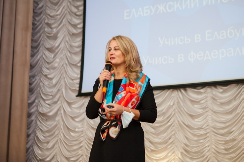 An Open day was held at Elabuga Institute of Kazan Federal University