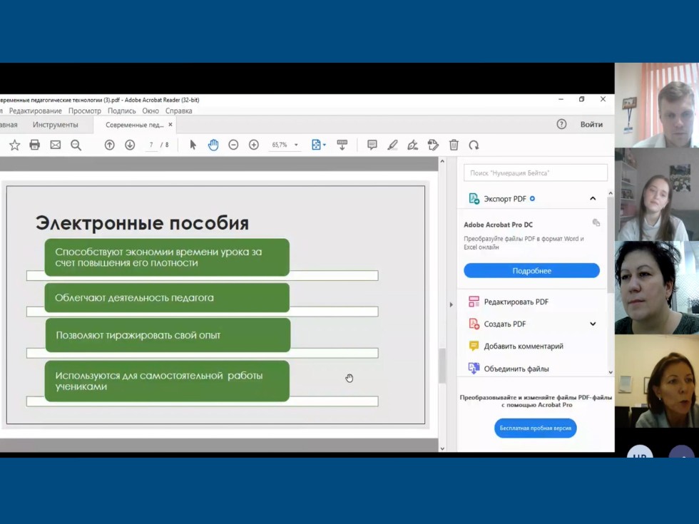 ХI Международная научно-практическая конференция 'Искусство и художественное образование в контексте межкультурного взаимодействия': итоги научного форума ХI Международная научно-практическая конференция 'Искусство и художественное образование в контексте межкультурного взаимодействия': итоги научного форума