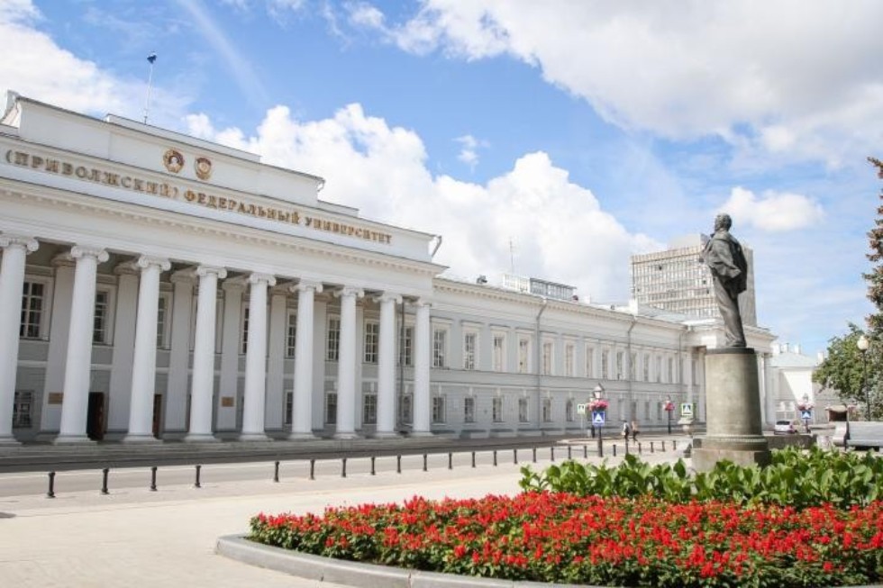 Университет в казани фото