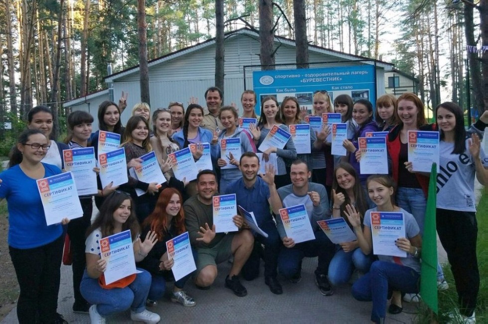 Summer Educational School is over in 'Burevestnik'.