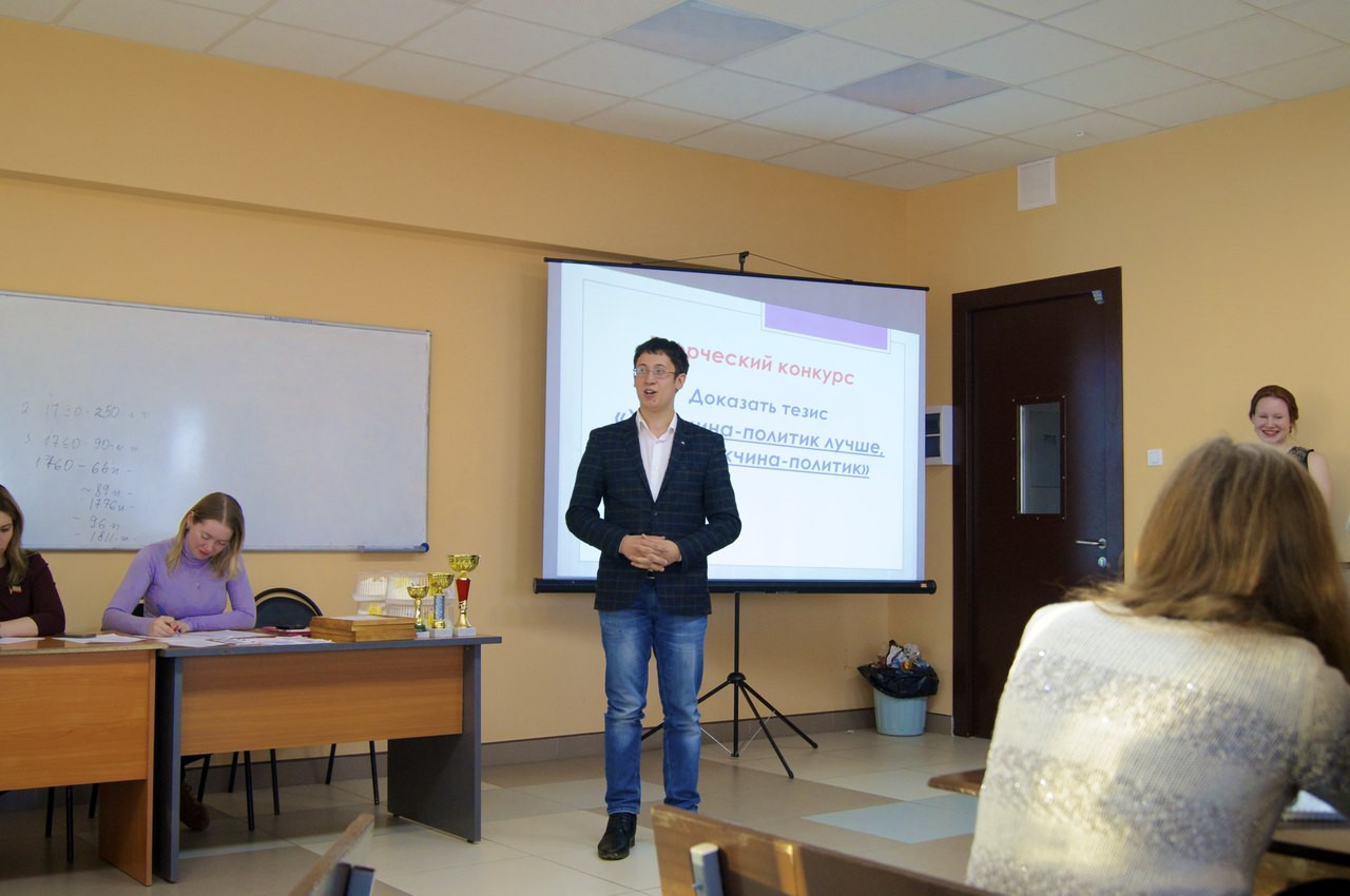 'Политика ? женское дело' 'Политика ? женское дело'