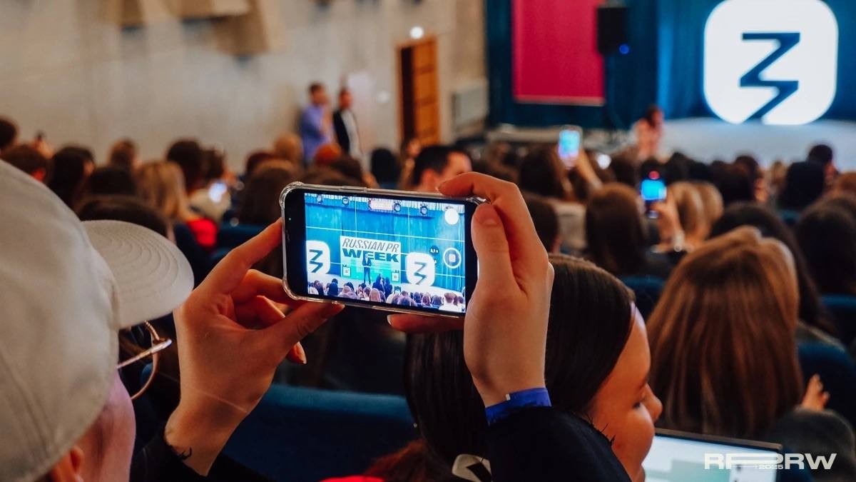     Russian PR Week