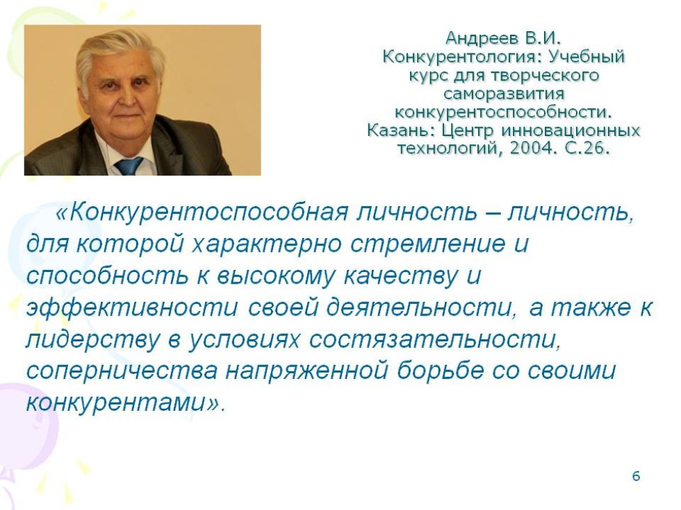 ����������� ����������� ������������ ��. �.�.��������