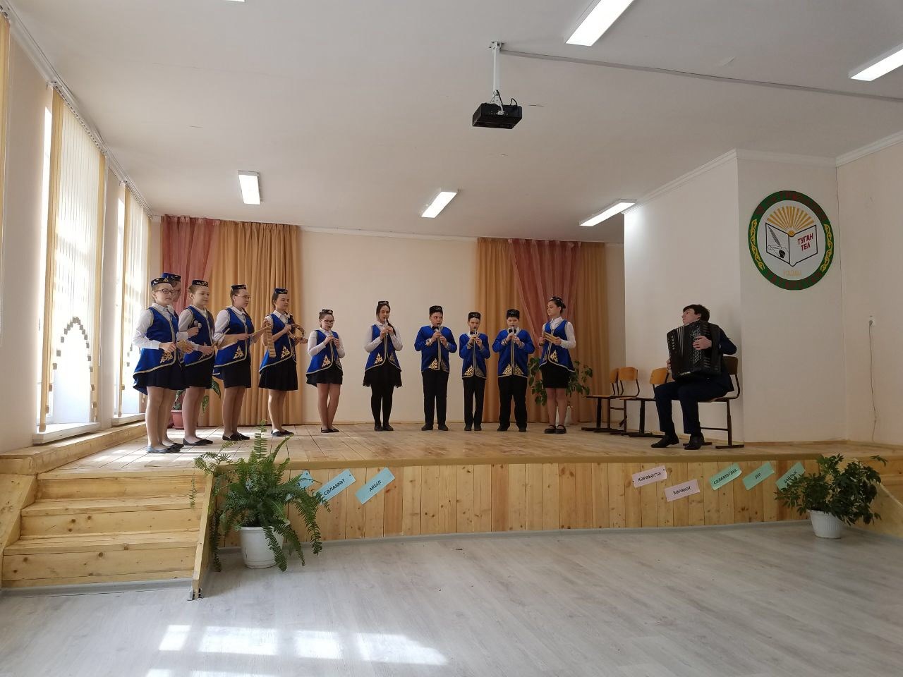 ГИМНАЗИЯ ? МӘГАРИФ УЧАГЫ ГИМНАЗИЯ ? МӘГАРИФ УЧАГЫ