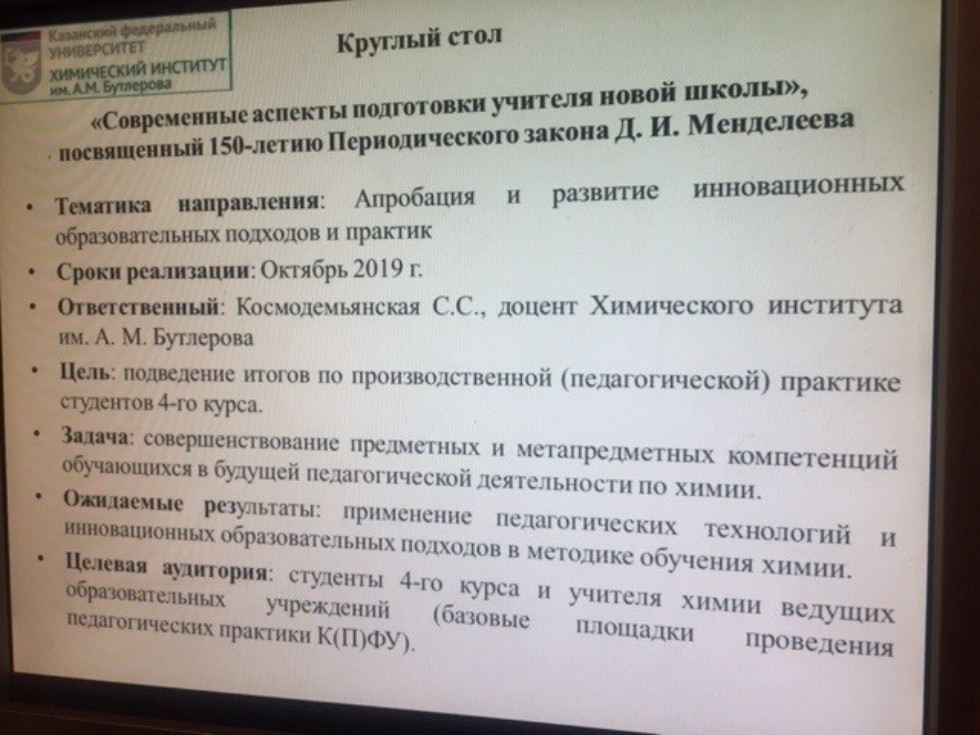 � ��� ������ ������� ���� '����������� ������� ���������� ������� ����� �����', ����������� 150-����� �������������� ������ �. �. ����������