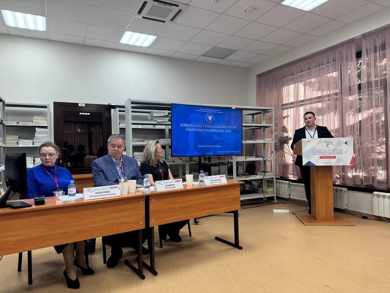 Молодые ученые кафедры охраны здоровья человека ? финалисты конкурса Молодые ученые кафедры охраны здоровья человека ? финалисты конкурса