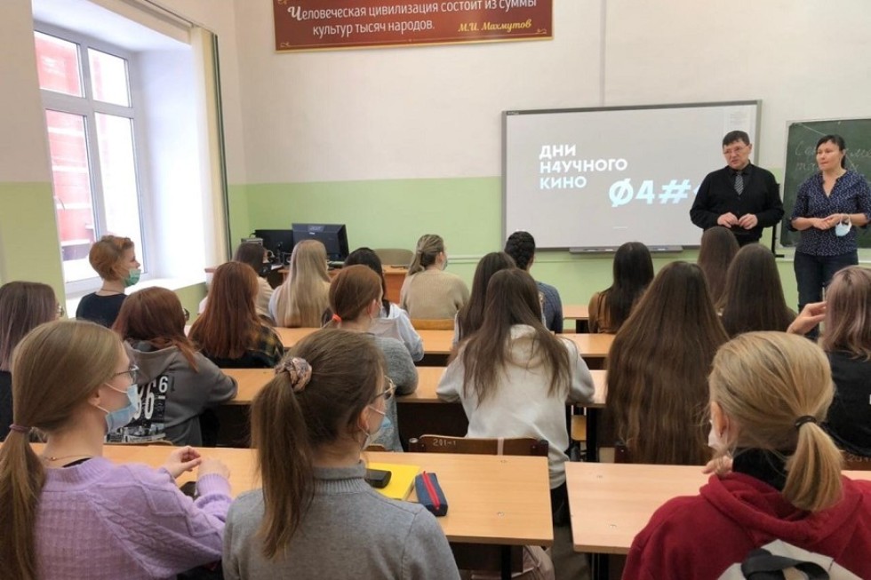 День научного кино на отделении психологии и педагогики День научного кино на отделении психологии и педагогики