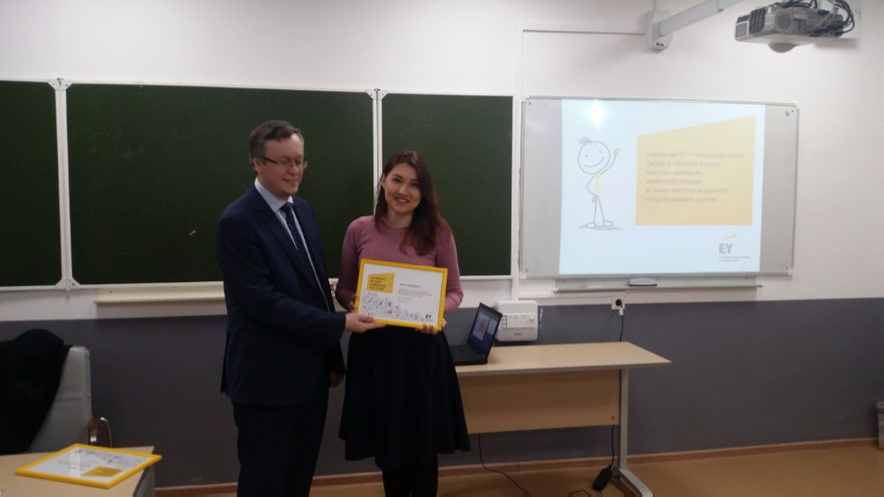 ������-����� EY