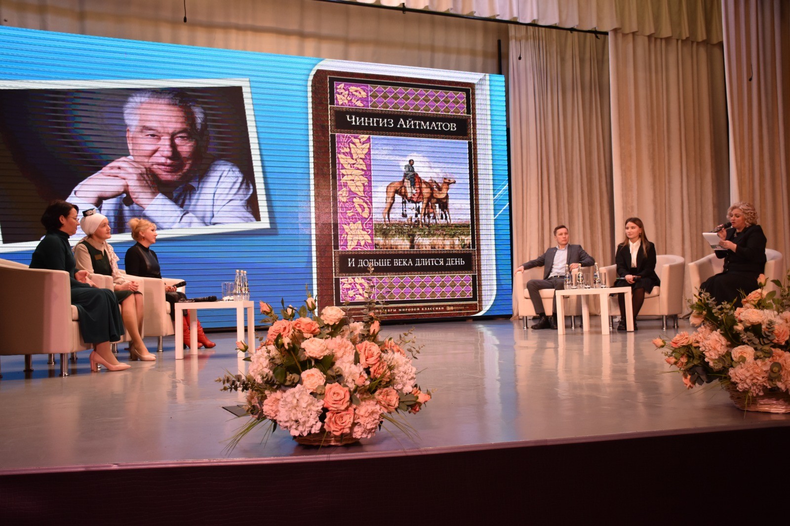 �җ������ ? ����� ������...