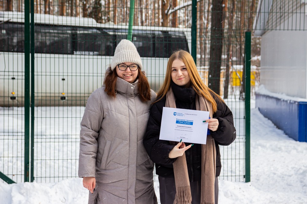В Елабужском институте год проводили 'Зимними забавами' В Елабужском институте год проводили 'Зимними забавами'