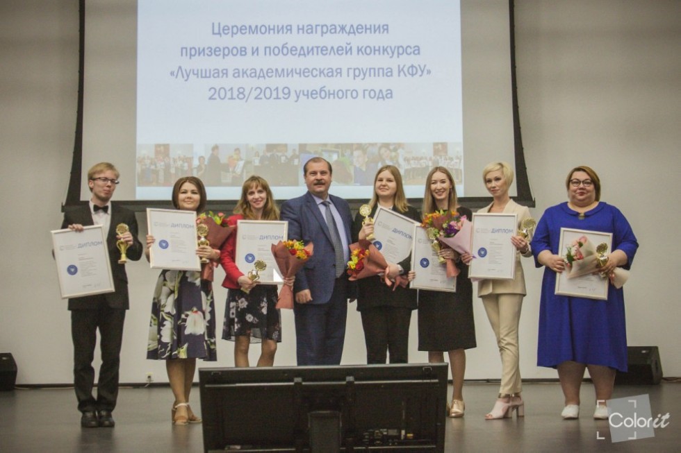 Лучшие кураторы академической группы КФУ 2018-2019 учебного года Лучшие кураторы академической группы КФУ 2018-2019 учебного года