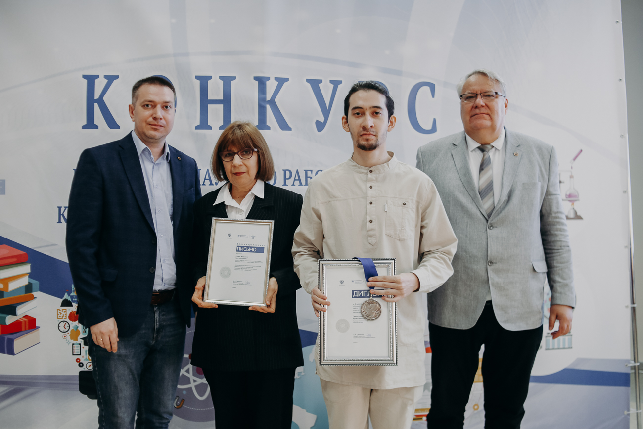 Итоги II этапа конкурса 2024 г. Итоги II этапа конкурса 2024 г.