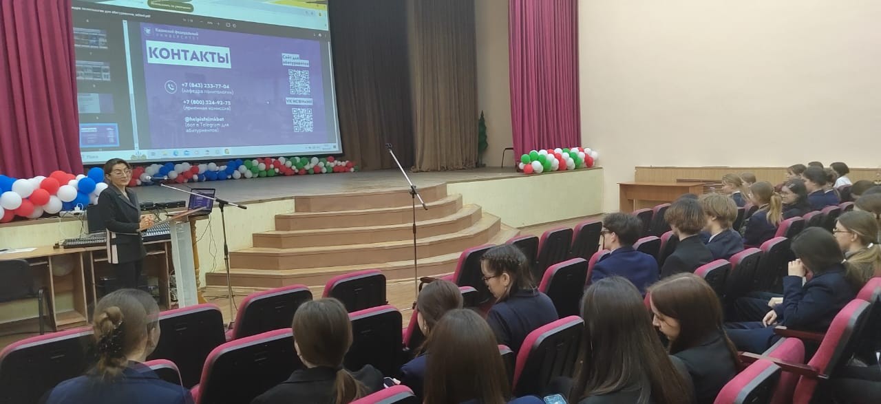 Школьники Зеленодольска узнали, что такое политология Школьники Зеленодольска узнали, что такое политология