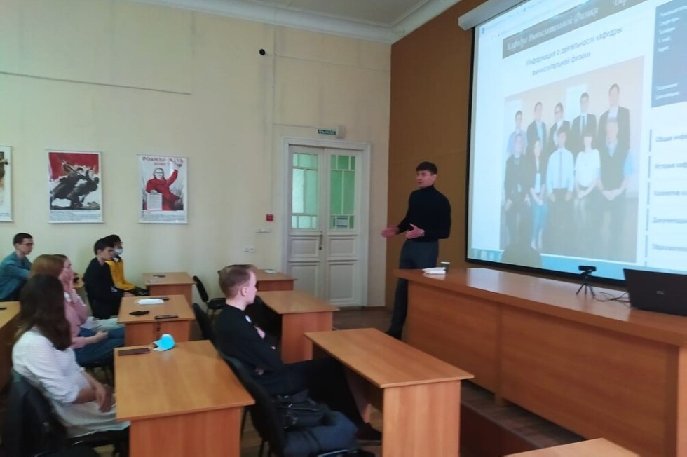 Встреча студентов Елабужского института КФУ с профессором Института физики КФУ Анатолием Мокшиным Встреча студентов Елабужского института КФУ с профессором Института физики КФУ Анатолием Мокшиным