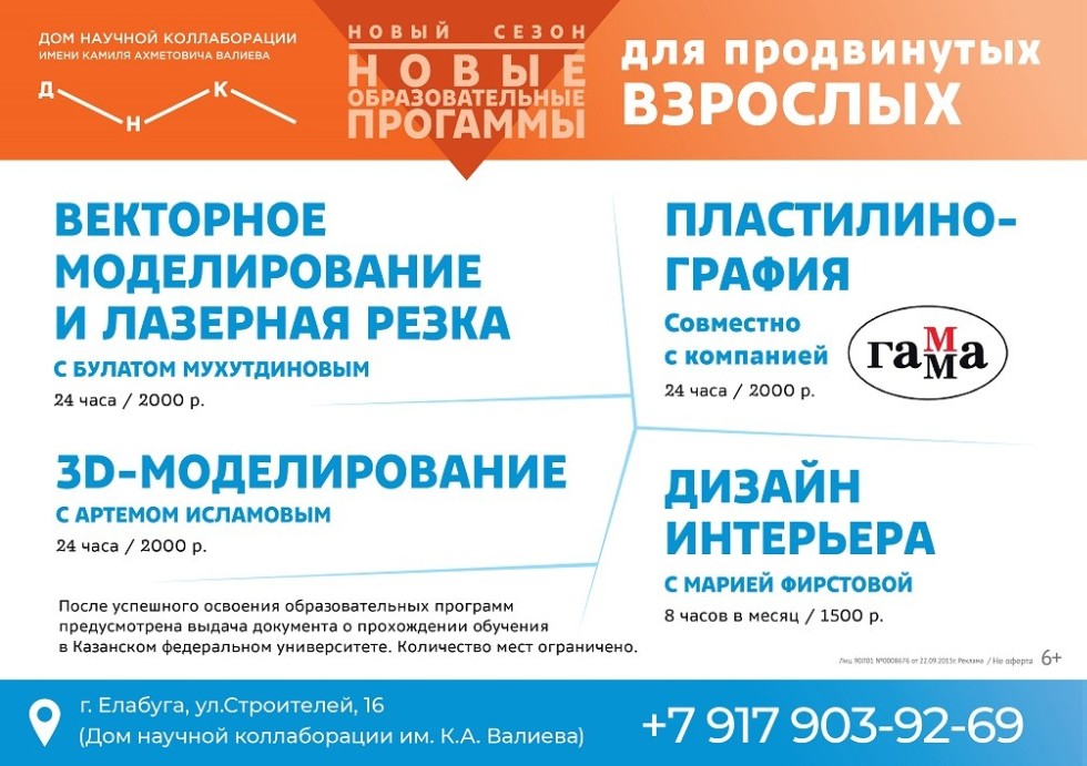 ��������� � ��������, � ����� �� ��������!