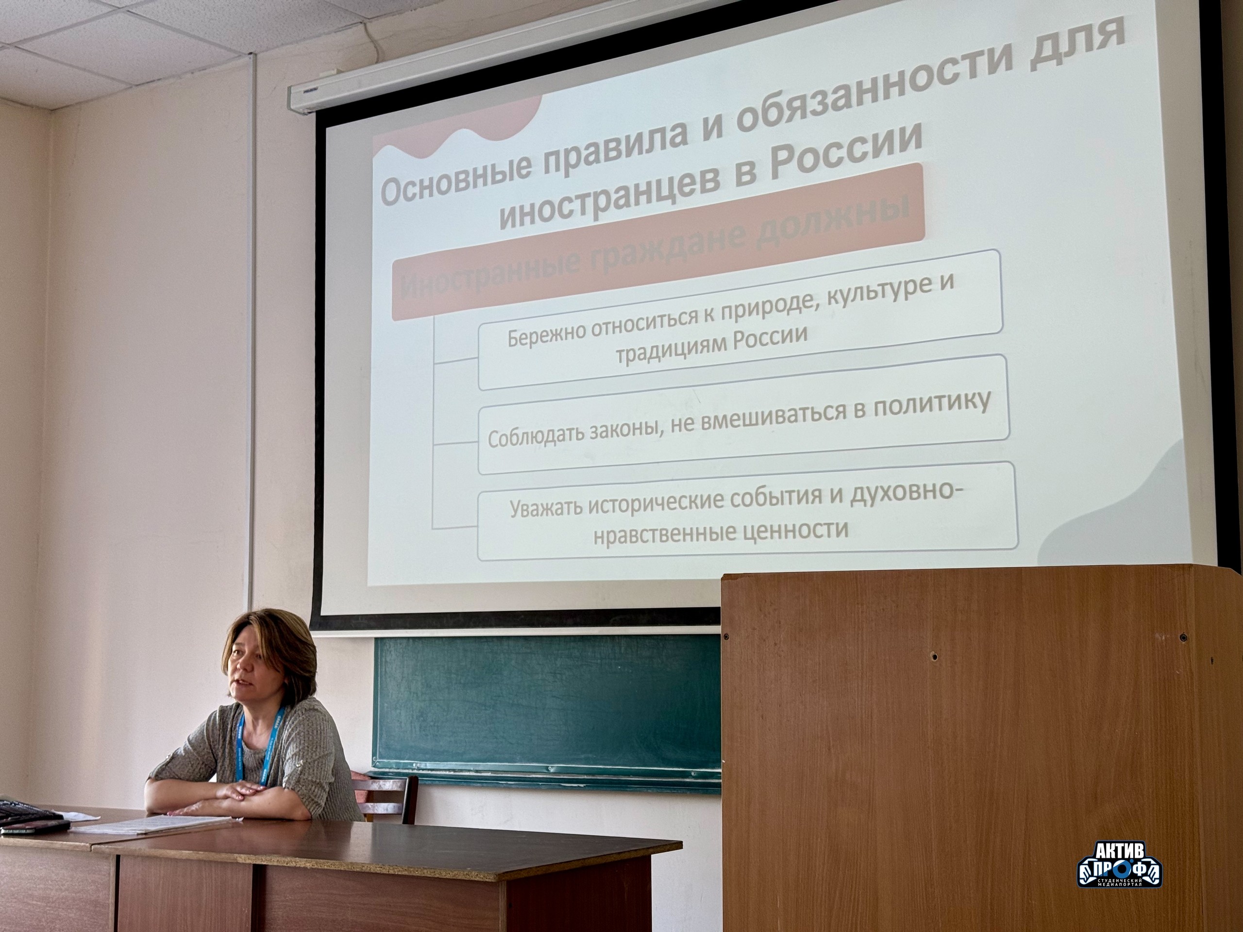 �� ������ ����, � �����