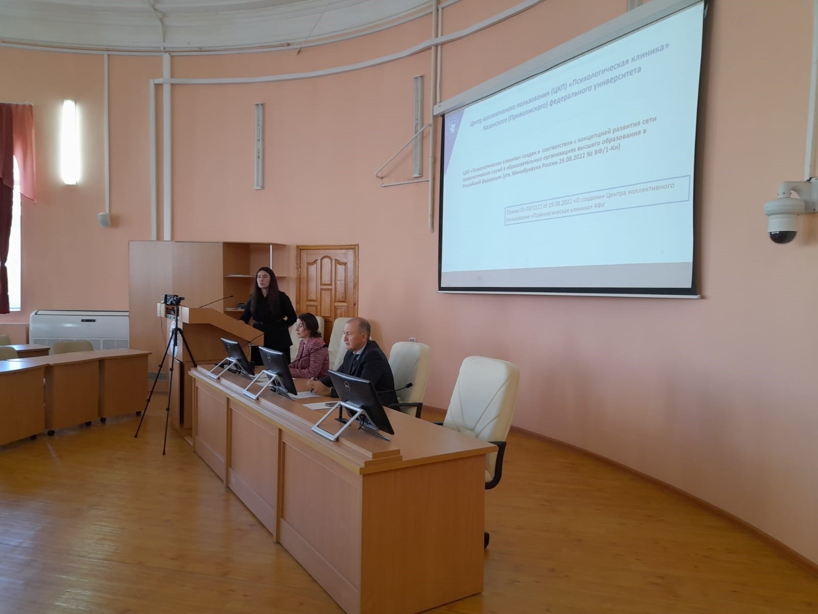 Заседание Ученого совета Института психологии и образования КФУ Заседание Ученого совета Института психологии и образования КФУ