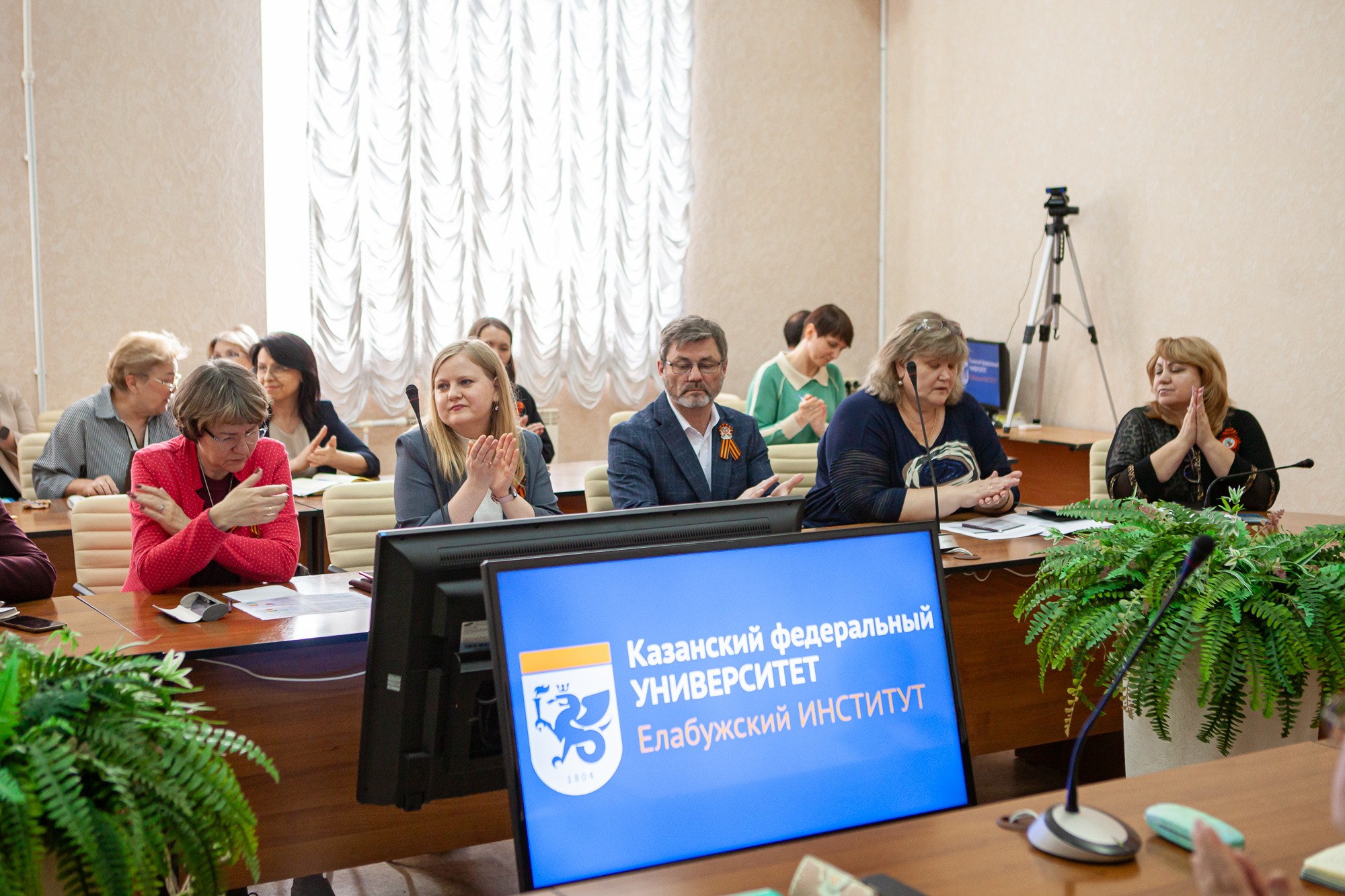 Состоялось заседание Ученого совета Елабужского института КФУ Состоялось заседание Ученого совета Елабужского института КФУ