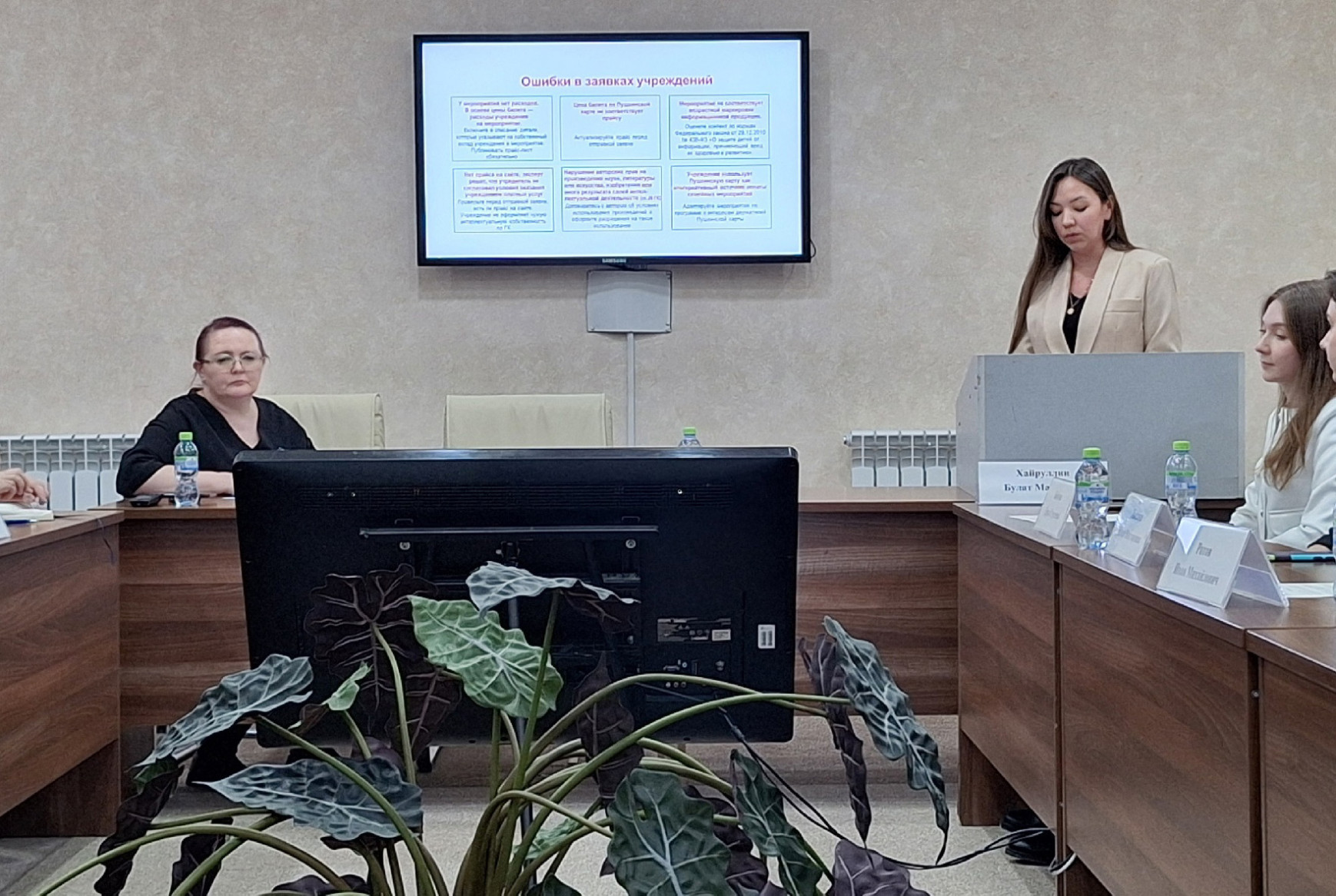 12 ����� ������ ������� '����������� ���������� ������ � ���������' ,�������