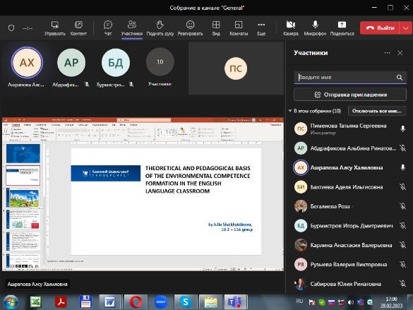 �� ������������ ������-������������ ����������� '�������� ���� �����'