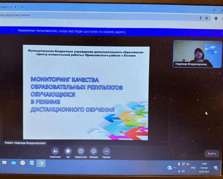 ���������� � �����������: ������ � ��������