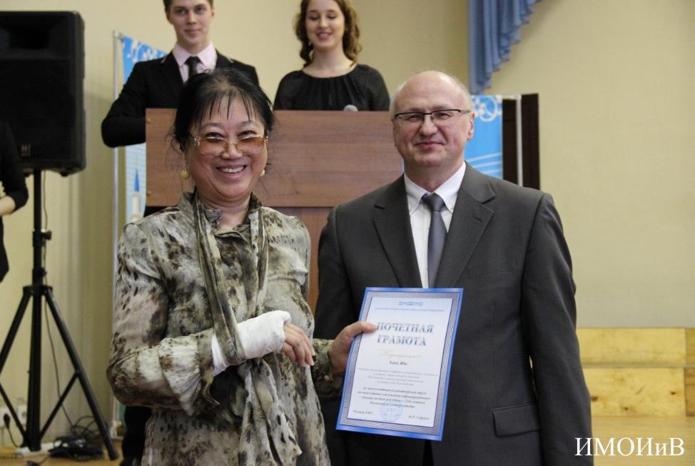 5 ����� � ������� ���� ��������� ������������� ���������, ������� � �������������� ������ ������������� �����������, ����������� ������������ 23 ������� � 8 �����.